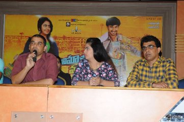Cinema Chupistha Mava Release Press Meet